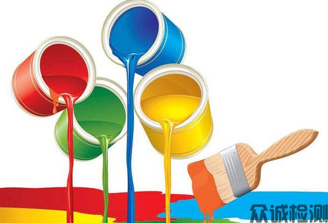 油漆、涂料檢測